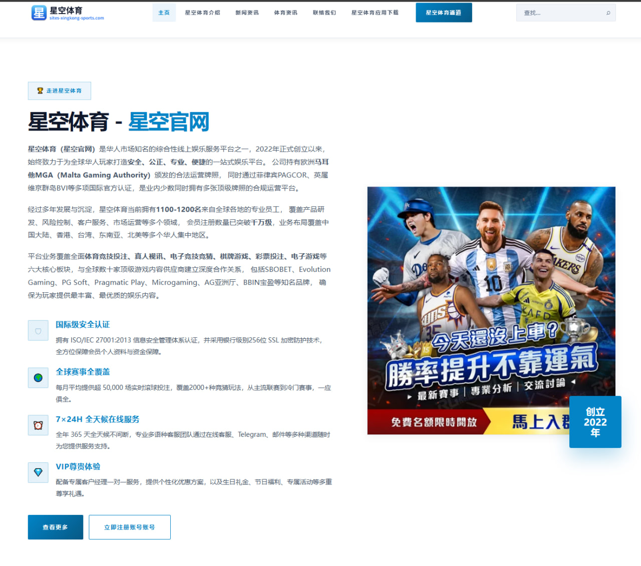 前马刺高管解析文班卡斯尔哈珀潜力与争冠阵容构建之道